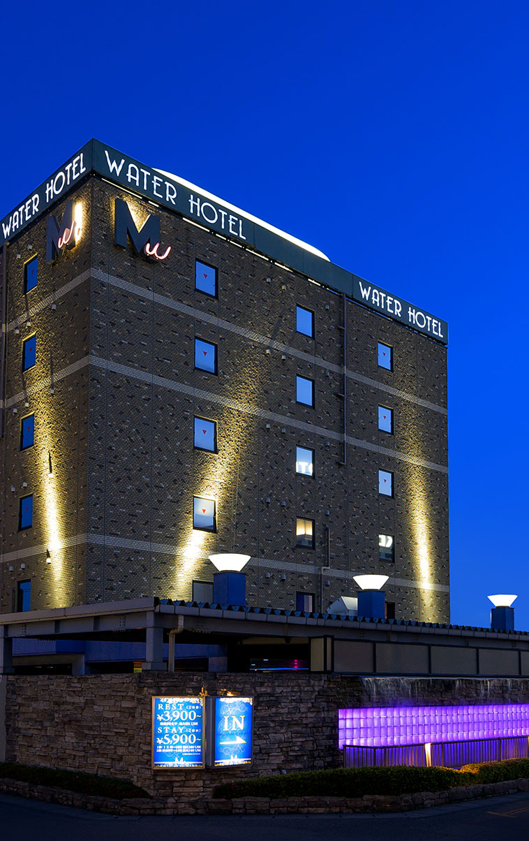 ウォーターホテル Mw 岩槻