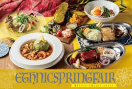 春のエスニックフェア開催中★